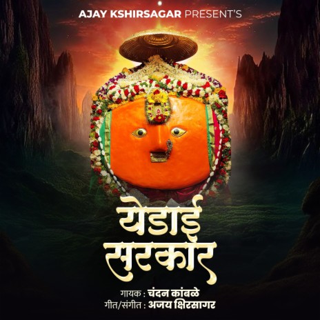 Yedai Sarkar cover art