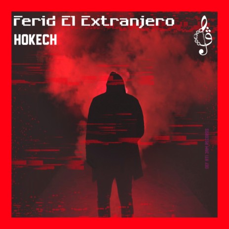 Hokech cover art