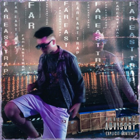 Банда cover art