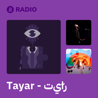 Tayar - تيّار Radio