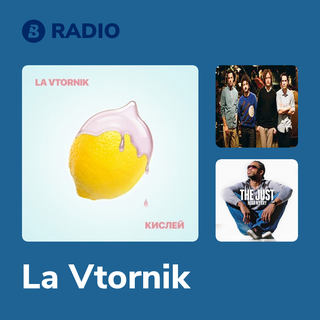 La Vtornik Radio