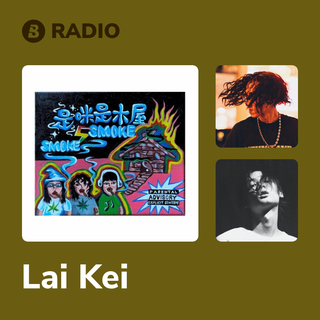 Lai Kei Radio