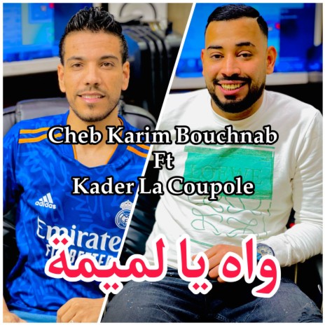 واه يا لميمة ft. Kader La Coupole cover art