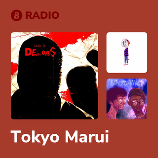 Tokyo Marui Radio