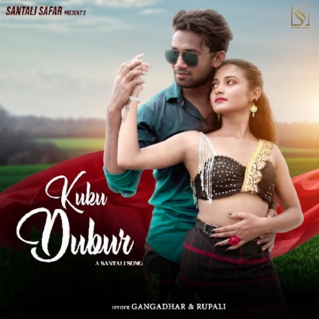 Kuku Dubur (Santali song) ft. Rupali Hembram cover art