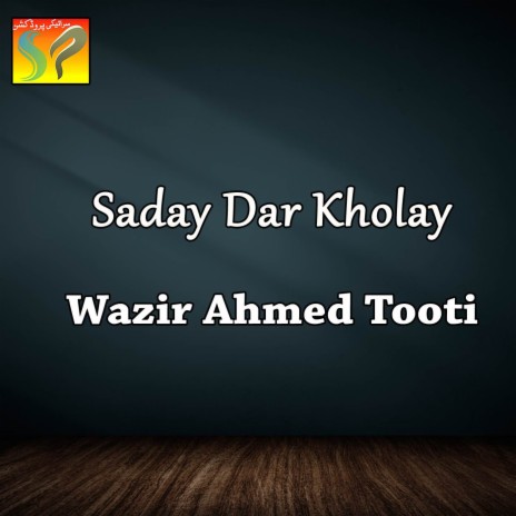Tekon Sada Piyar