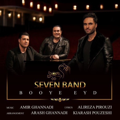 Booye Eyd cover art