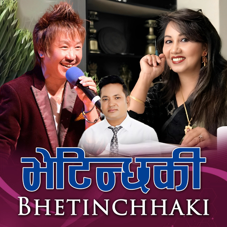 Bhetinchhaki ft. Rajesh Payal Rai & Lilu Maya Gurung cover art
