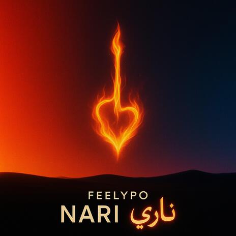 MERA M3AYA