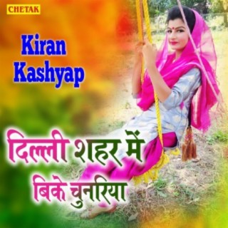 Kiran Kashyap