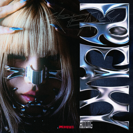 Freaky cover art