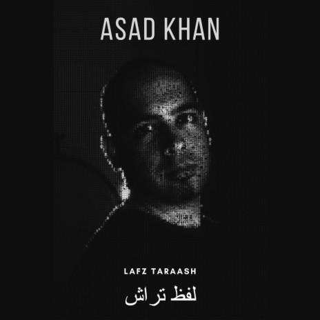 Khaali Haath cover art
