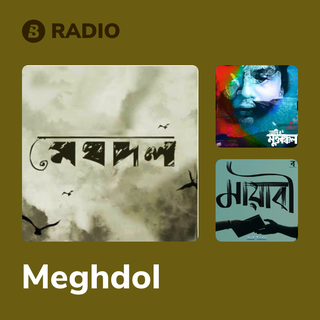 Meghdol Radio