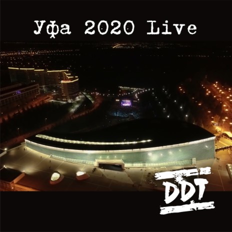 Четыре окна Live cover art