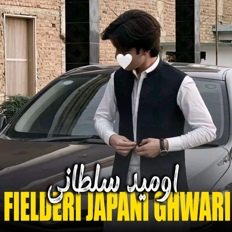 Fielderi Japani Ghwari