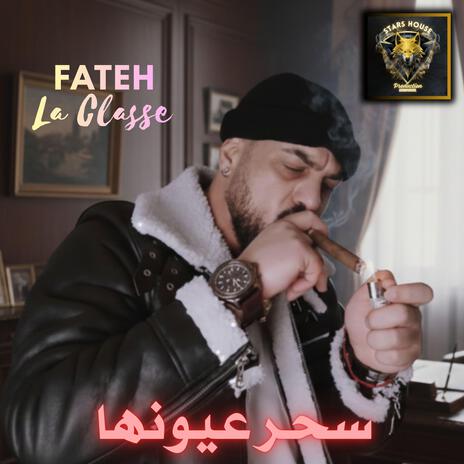 SAHR OUYOUNHA ~ سحر عيونها