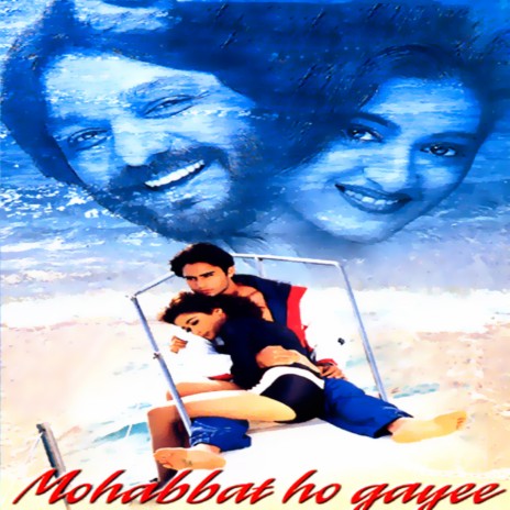 Dhadkano Mein Basaker ft. Sonali Rathod cover art
