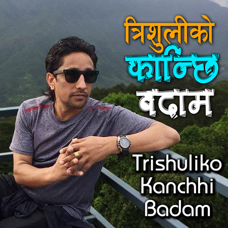 Trishuliko Kanchhi Badam ft. Kendra Bahadur Kunwar cover art