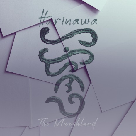 Harinawa cover art