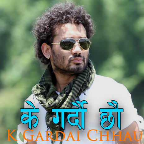 K Gardai Chhau ft. Baboo Bogati & Tirtha Dahal cover art