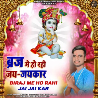 Shyam Mishra
