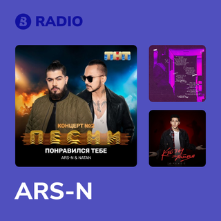 ARS-N Radio