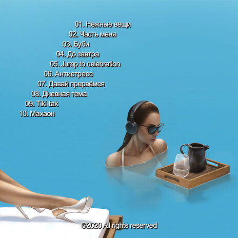 Tiki-tak cover art