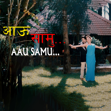 Aau Samu ft. Kabita Rai, Om Prakash Rai, Sanam Kathayat & Harshika Shrestha cover art