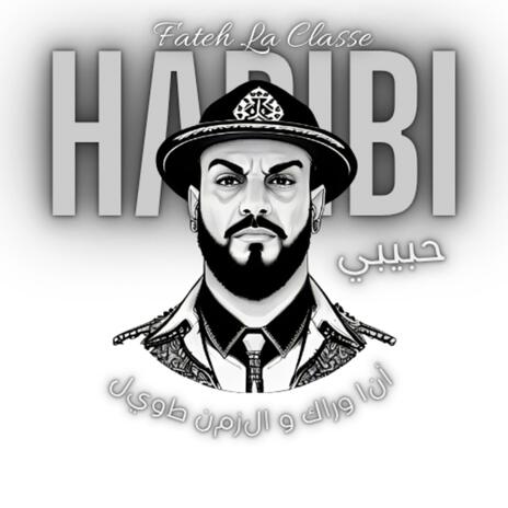 HABIBI ~ حبيبي