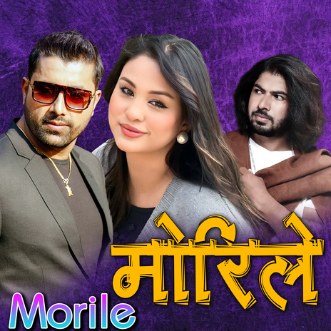 Morile ft. Dinesh Gautam, Anu Shah & Aayush Rijal cover art