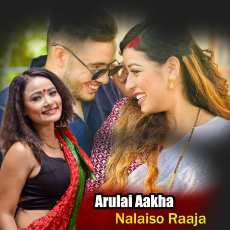 Arulai Aakha Nalaiso Raaja ft. Preeti Ale cover art