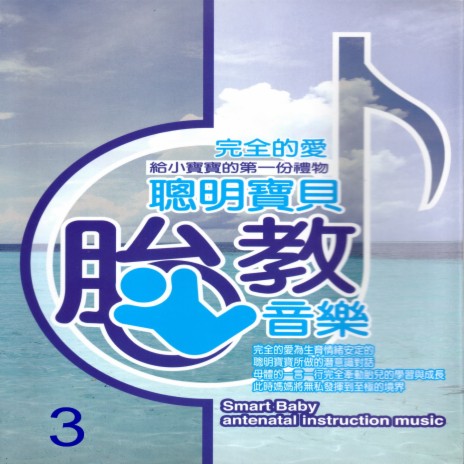 Paino Quintet in A major Op.114'the trout'4th movtema con variazion(andante)add (鋼琴五重奏) cover art