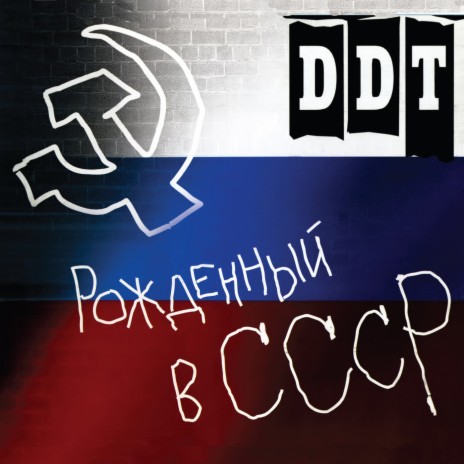 Апокалипсис cover art