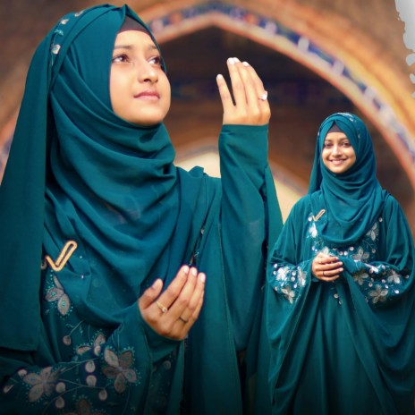 Allah karam cover art