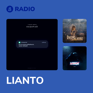 LIANTO Radio