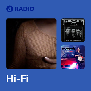 Hi-Fi Radio