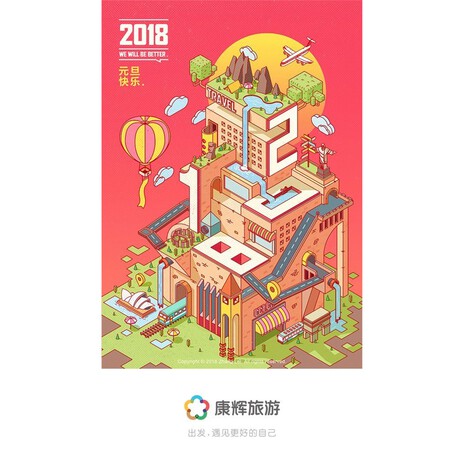 Rustle of Papers Beside Journal cover art