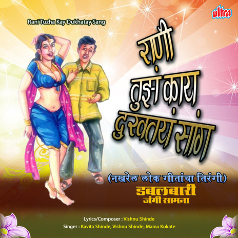 Nustach Mishila Piltoy Bay cover art