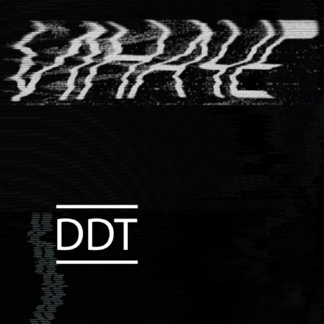 Эй, ты, кто ты cover art