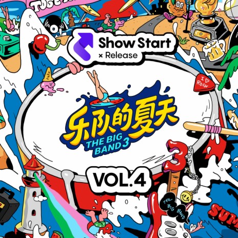 彩虹的微笑 (现场) cover art