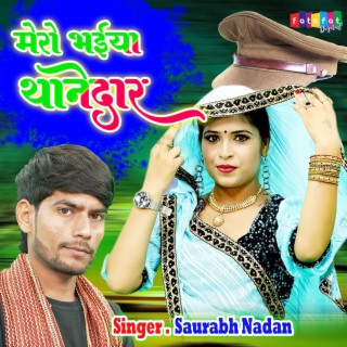 Saurabh Nadan