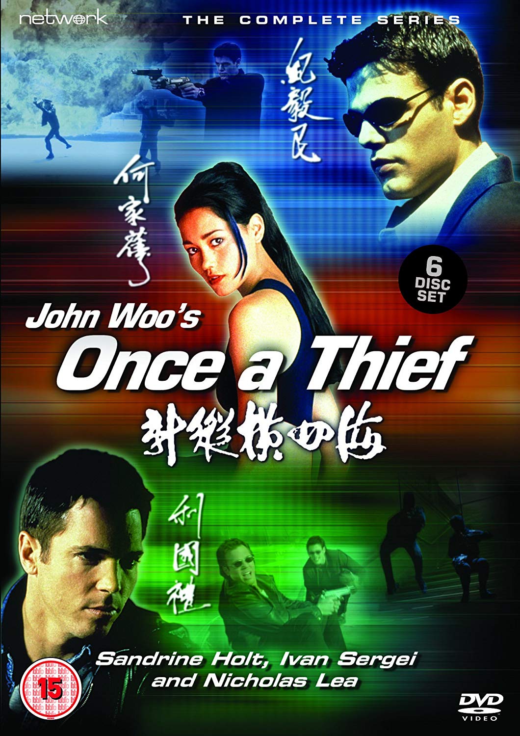 Once a Thief