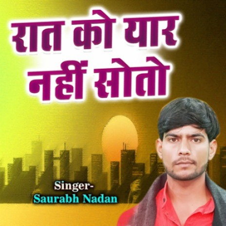 Raat Ko Yaar Nahin Soto cover art