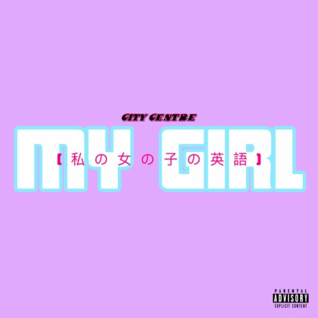 My Girl cover art