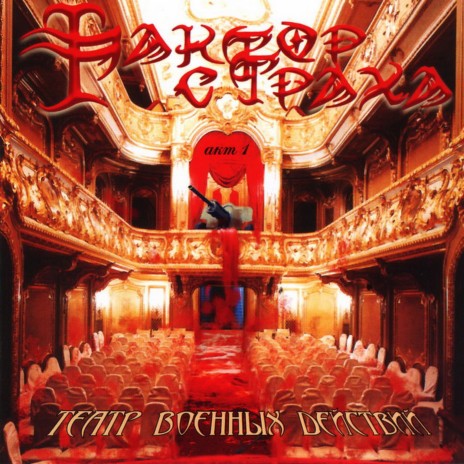 Разлетаясь в пыль cover art