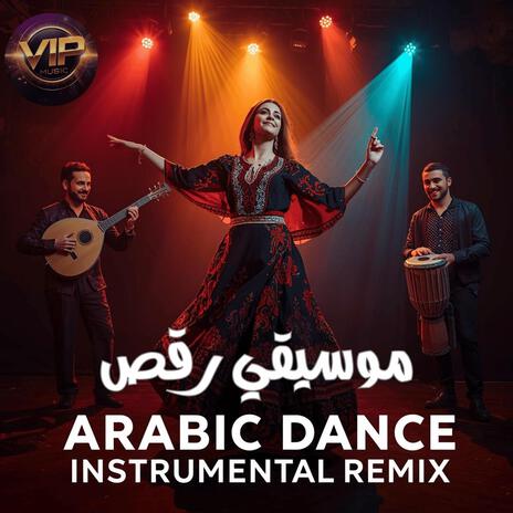 Arabic Dance P