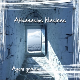 Agoni Grammi