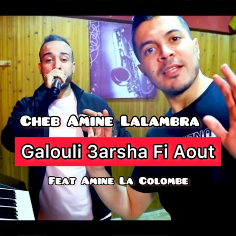 Galouli 3arsha Fi Août ft. Amine La Colombe cover art
