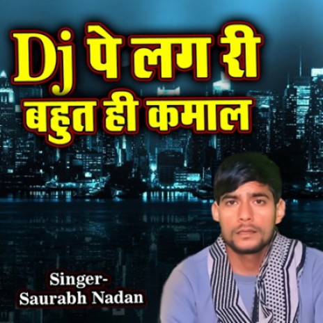 DJ Pe Lag Rahi Bahut Hi Kamal cover art