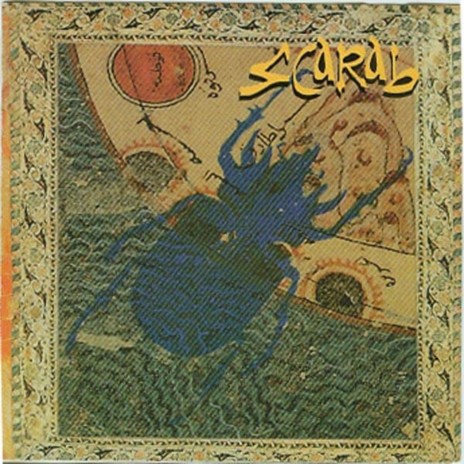 Wa al Salaam cover art